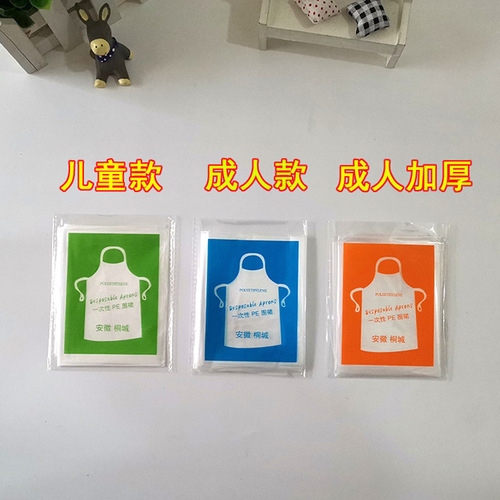Disposable apron plastic PE waterproof transparent lobster hot pot catering children's bib oil-proof independent packaging wholesale