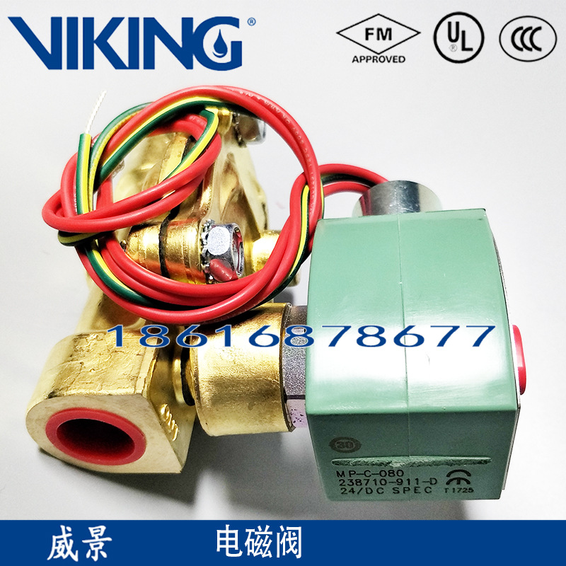 FM认证电磁阀 威景电磁阀雨淋阀电磁阀DN15电磁二通阀防爆电磁阀