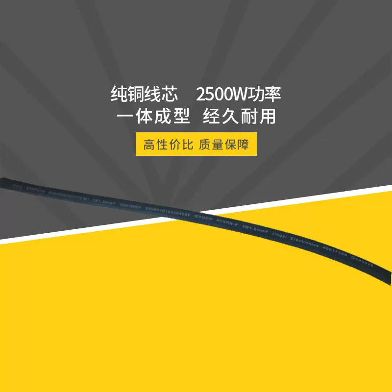 电线工厂加工定制橡胶线 多国认证电源线 防水防油橡胶电源线