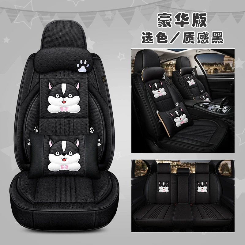 Universal seat, summer breathable chair