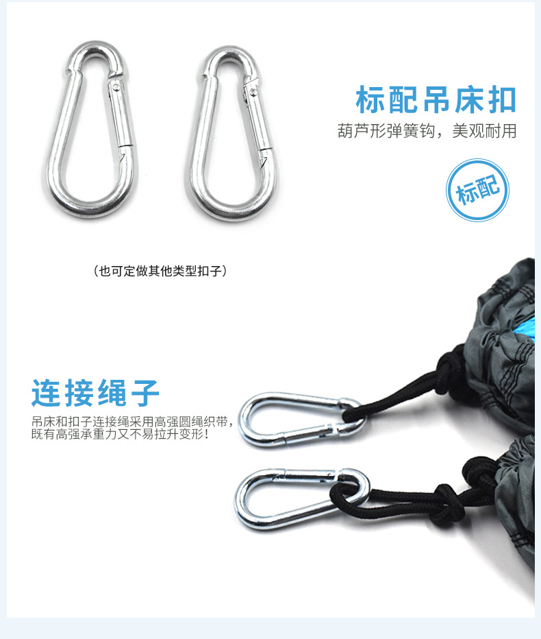 单人降落伞布吊床详情_r6_c1.jpg