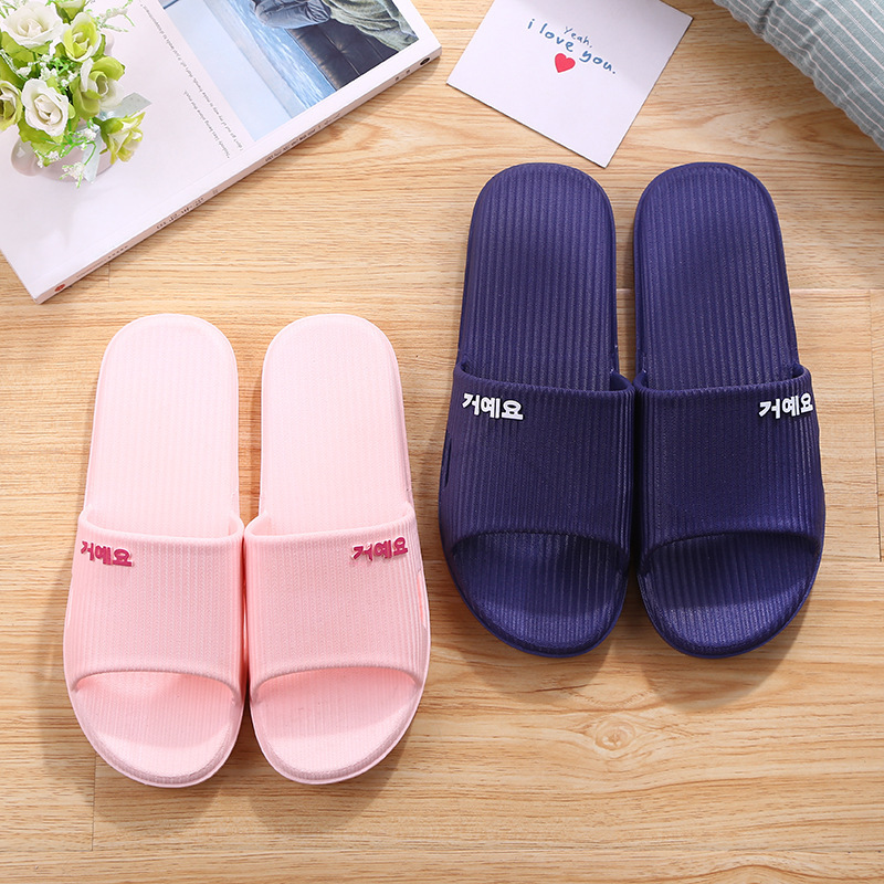Slippers for Women Summer Home Couple Indoor Non-slip Soft Bottom Mute Wholesale Plastic Bath Hollow Bathroom Slippers for Men Slippers for Women Summer Home Couple Indoor Non-slip Soft Bottom Mute Wholesale Plastic Bath Hollow Bathroom Slippers for Men