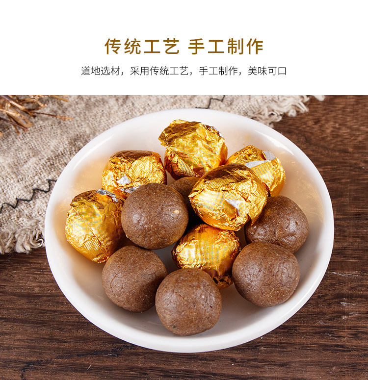Red Bean & Coix Seed Pills (Hong Dou Yi Mi Wan) — Nine-Steam Nine-Sun Herbal Food Pills quality and texture