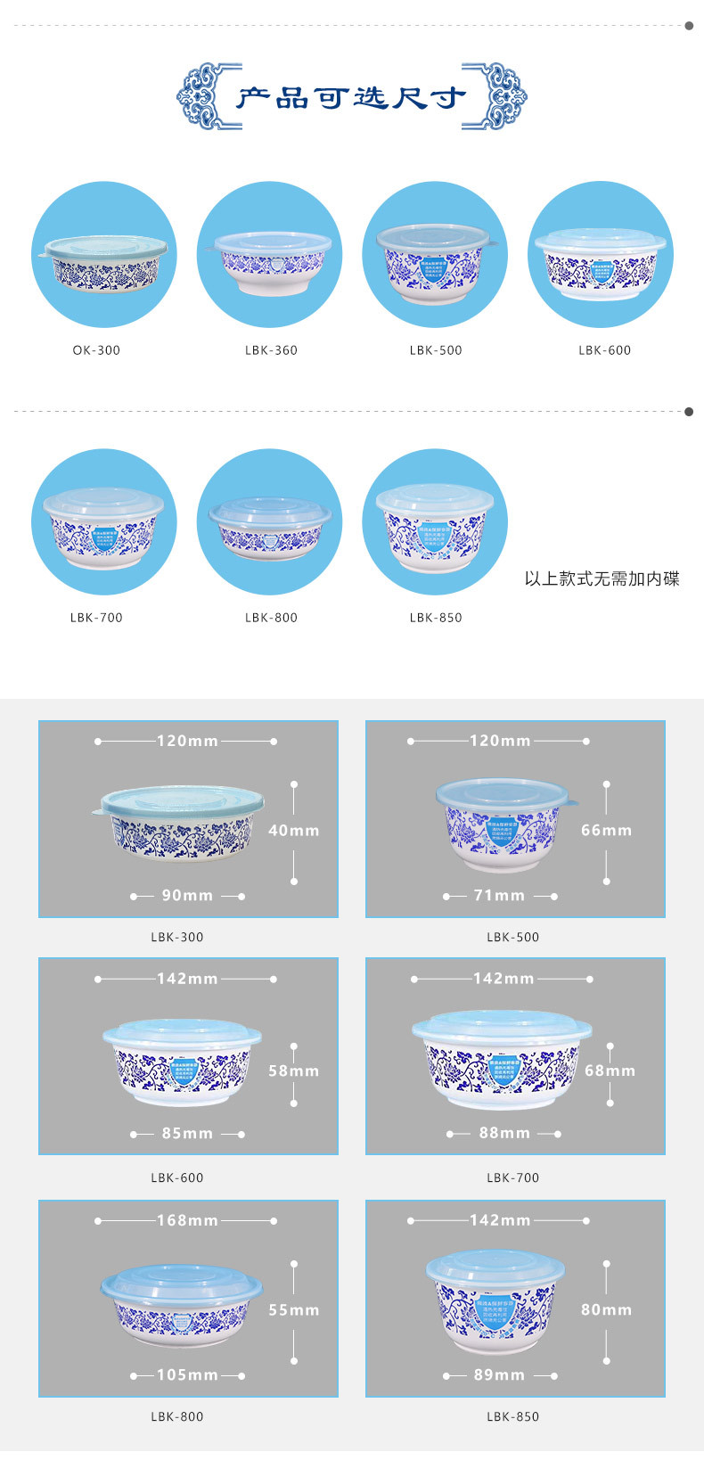 青花碗小规格_04.jpg
