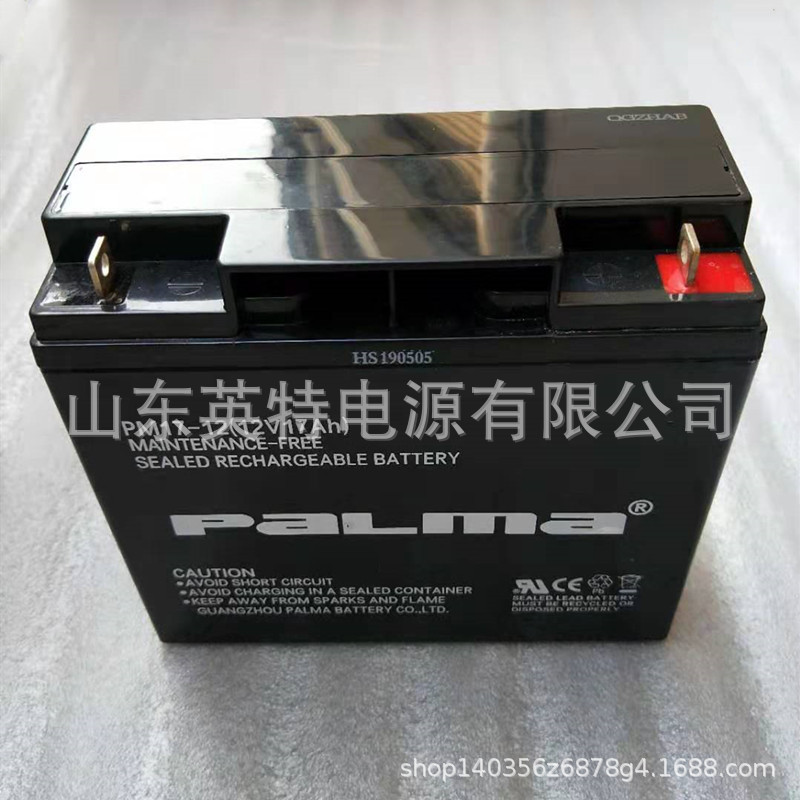 八马铅酸免维护蓄电池12V17AH PM12-17UPS电源 质保一年 