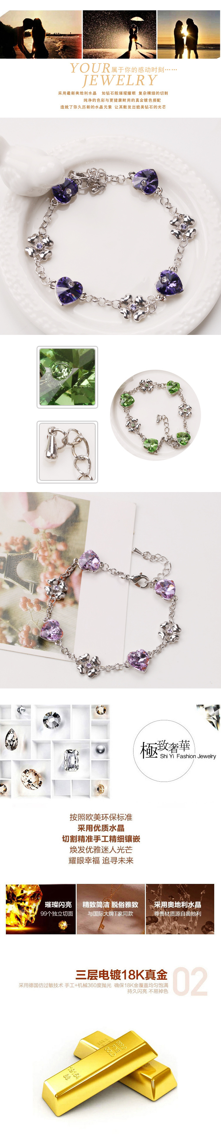 Fashion Heart Shape Crystal Four Clover Alloy Bracelet display picture 1