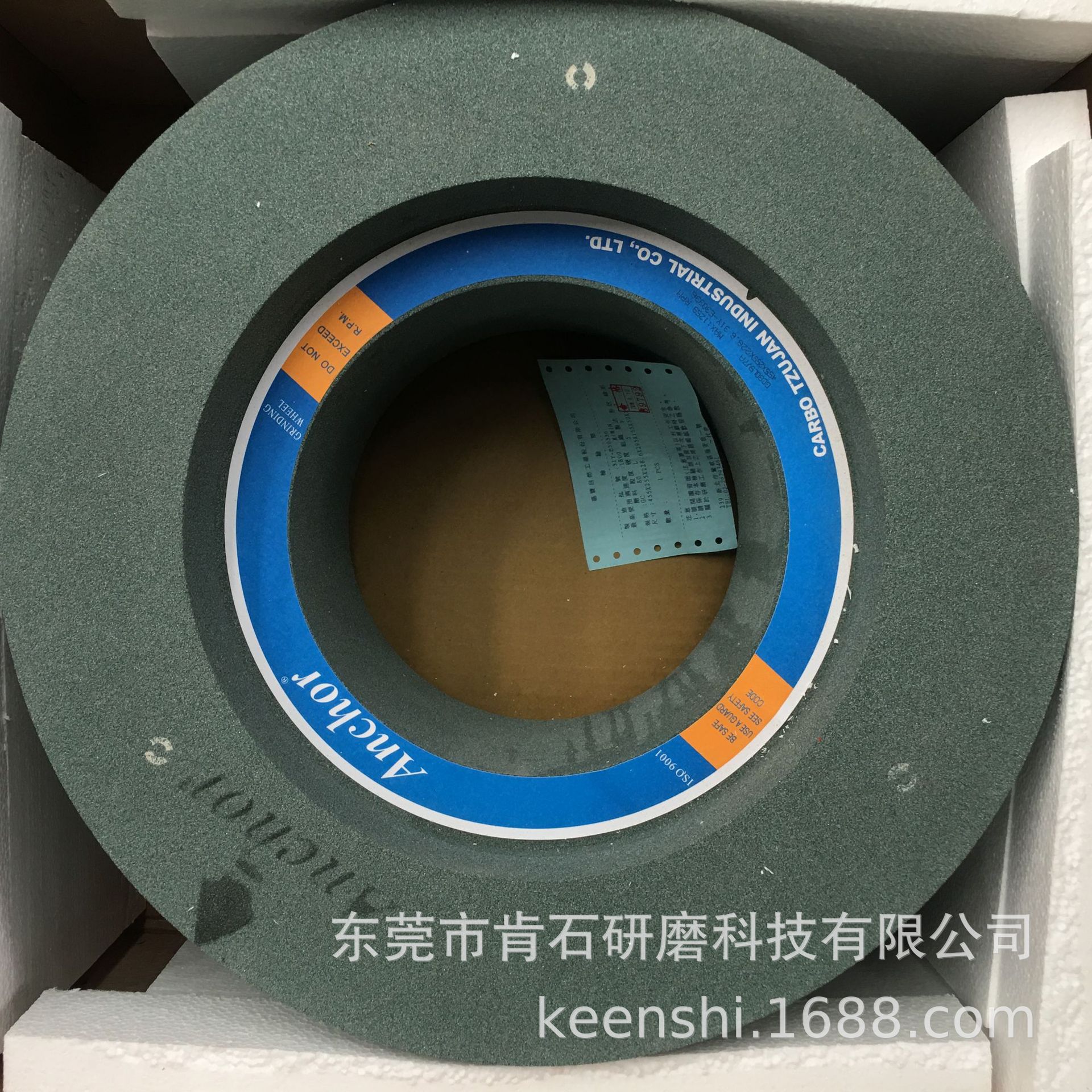 批发台湾Anchor嘉宝12型14型16型18型20型24型无心磨床砂轮导轮