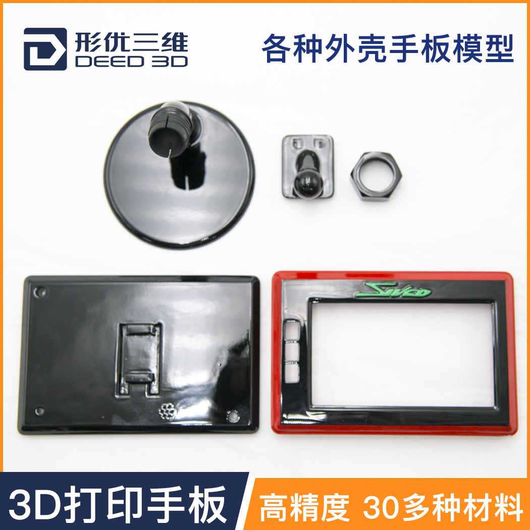 广州形优科技有限公司