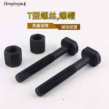 T���ݽz ��ñ  T����ĸ �ߏ���T��˨�����S��