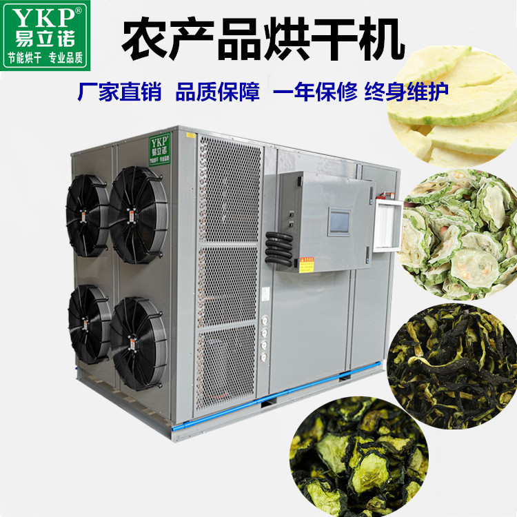 ��ϻƹϿ�϶��ϸ���ˮ��ɻ� �߲˹Ϲ������ �豸���Ҽ۸�