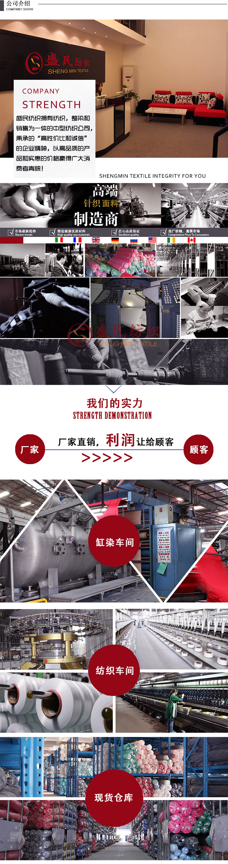 阿里详情页模板_09