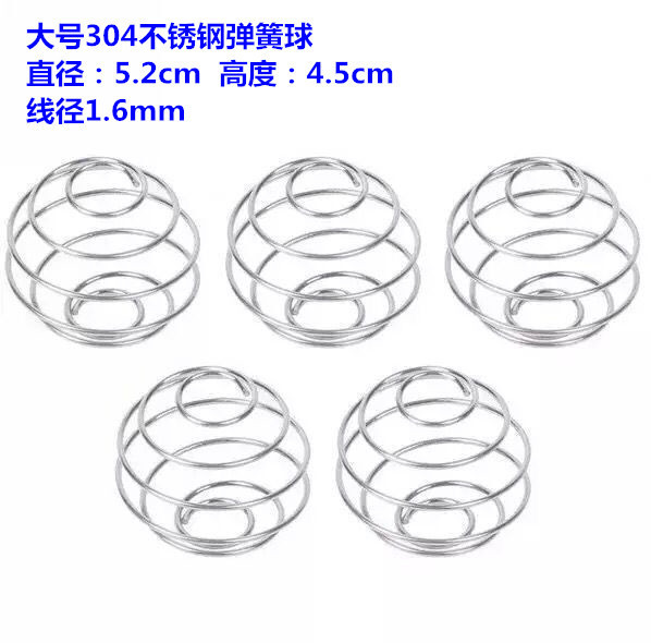 Gran 13g taza de sacudida 304 bola de acero inoxidable proteína en polvo Bola de agitación de calidad alimentaria Bola de primavera