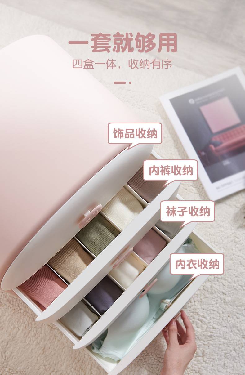 金利内衣收纳盒_03