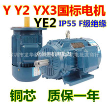 Y2  YX3 YE2 8ʽʽ 첽綯