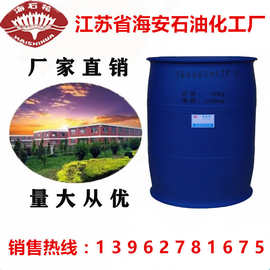 厂家直销 十二十四醇聚氧乙烯醚 乳化剂 MOA-8批发 乳化剂 AEO-8