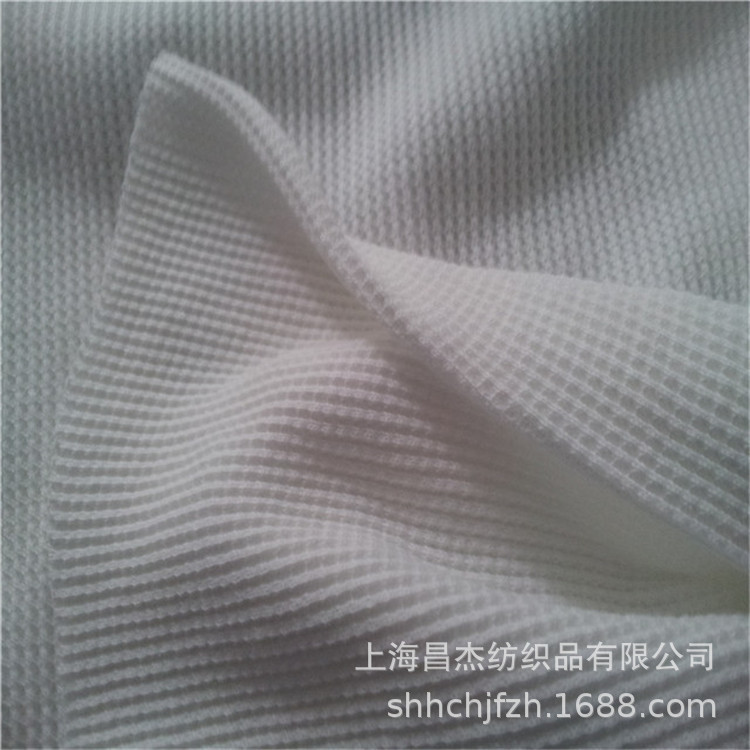 全棉针织华夫格 粗针华夫格布 加厚针织华夫格 棉针织厚华夫格