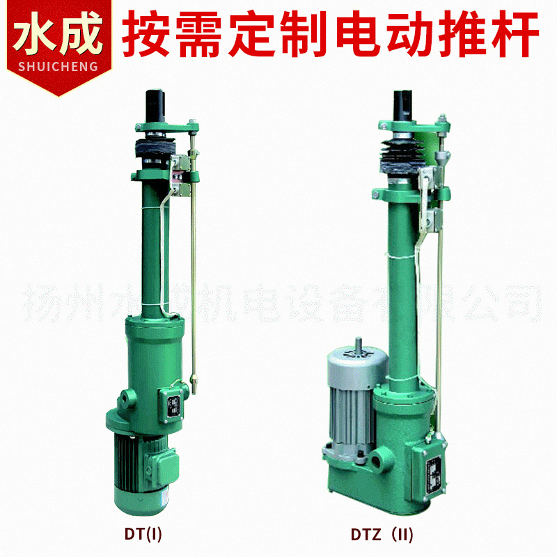 DT/DTZ型电动推杆 扬州小型电动推杆 工业整体直式电动推杆厂家|ms