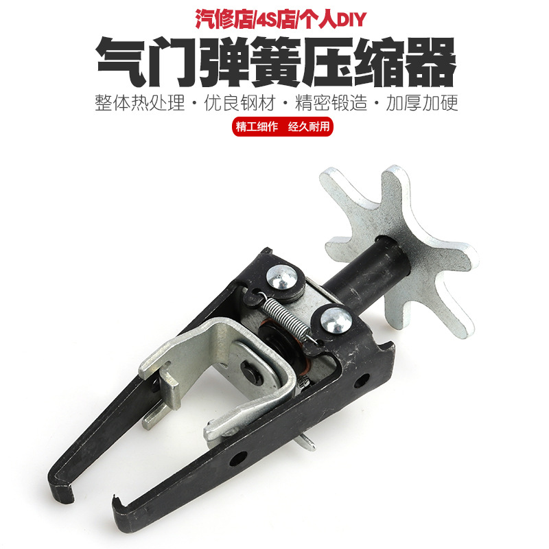 气门钳免拆凡尔钳气门弹簧钳压气门弹簧压缩器拆装工具油封拆卸器