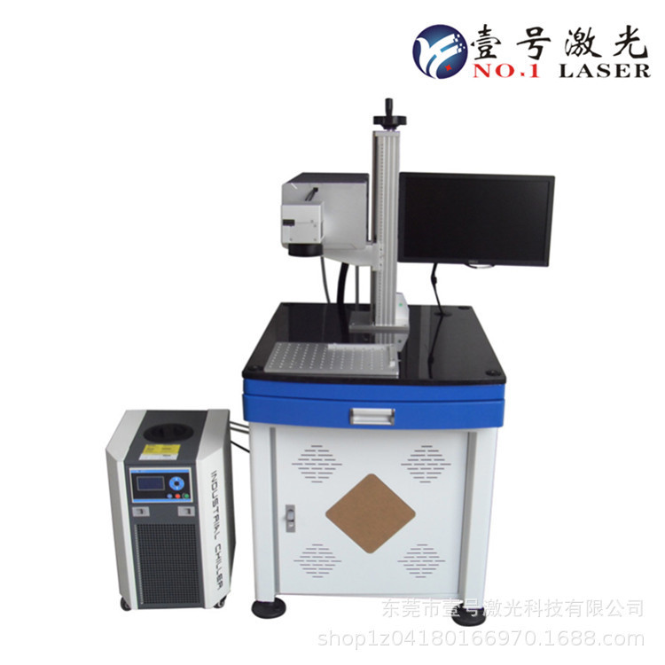紫外激光打标机 暖手宝激光雕刻机 塑料日期批号激光打码机