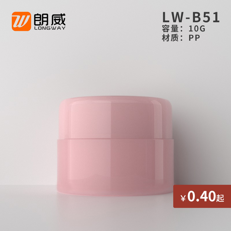 10g pequeña capacidad gruesa pared crema botella cara crema caja nueva botella cosmética botella de crema de plástico yuyao langwei