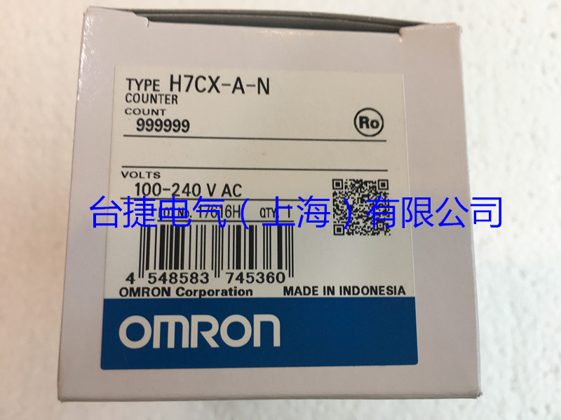 欧姆龙 OMRON 计数器 H7CX-A-N 原装全新现货欧姆龙 OMRON