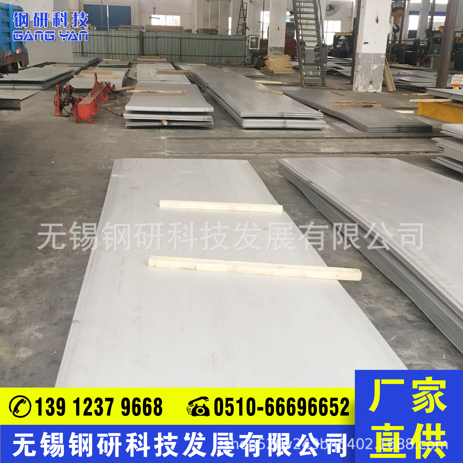 无锡镜面不锈钢板 316l 430 201 黑色 金色 304不锈钢板 8k镜面|ru