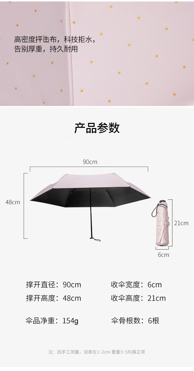 超轻伞--2_08