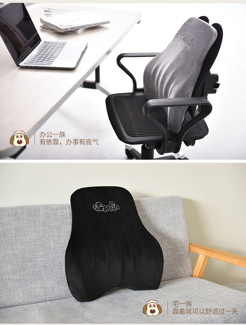 Car house factory direct car waist support slow rebound space memory cotton back cushion creative cartoon headrest