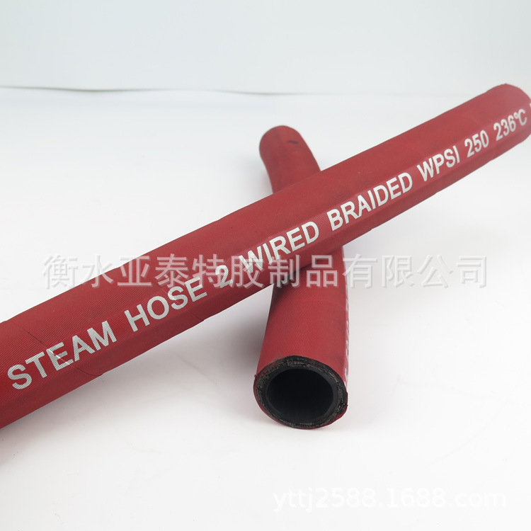 蒸汽胶管钢丝编织蒸汽胶管发动机引擎冷热水红色橡胶软管