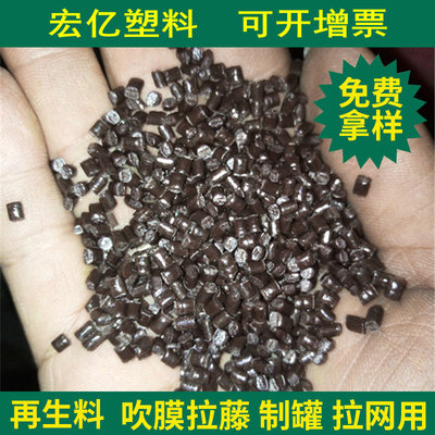 再生PE杂色料PE再生料PE吹膜料 PE发泡料 再生吹膜料|ru