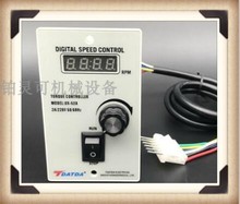 TDATDA数显调速器DIGITAL SPEED CONTROL MODEL:UX-52A 控制器