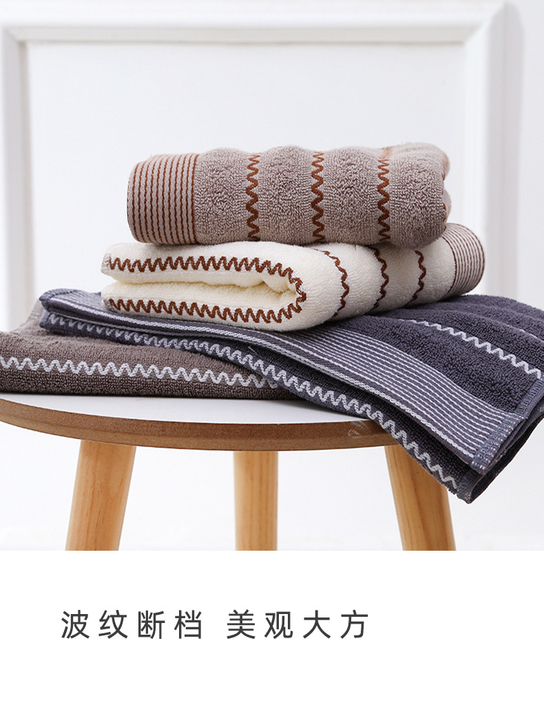 25纯棉水波纹毛巾_09.jpg