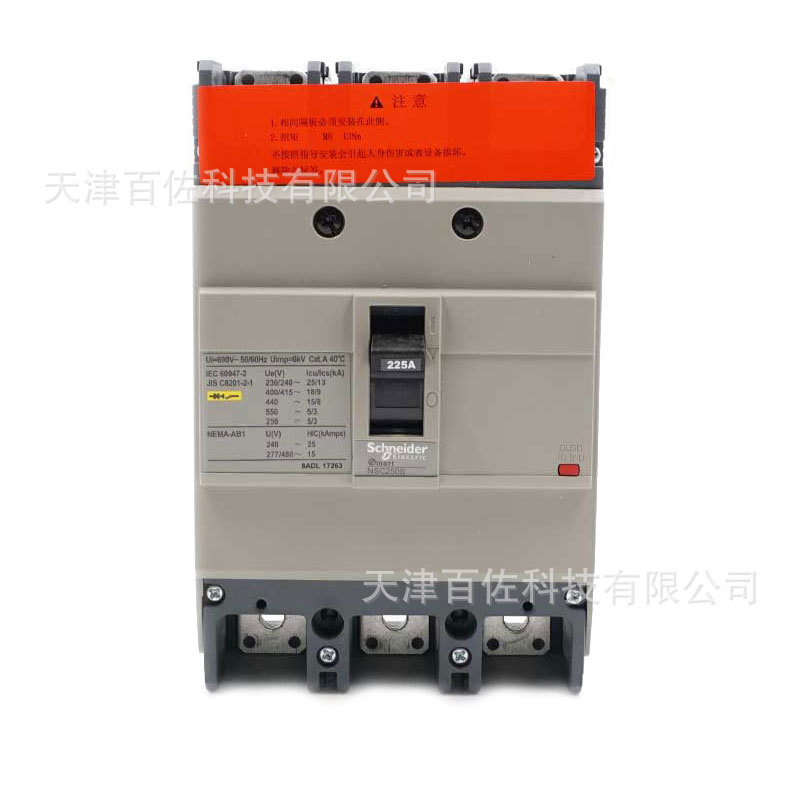 NSC断路器NSC250S TM225D 3P3D断路器NSC250S3225N塑壳断路器