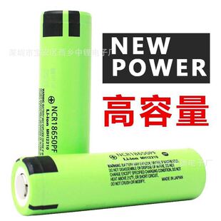 �S��ֱ�N �ձ�ԭ�bȫ��AƷ ����18650�늳� ����PF 2900mah 3.6v