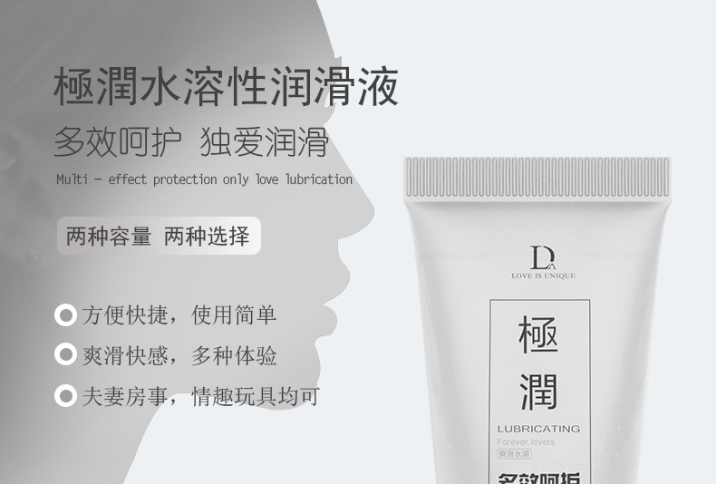 Du Ai Water-Based Personal Lubricant 20 ml Non-Greasy Fragrance-Free — detail image 2