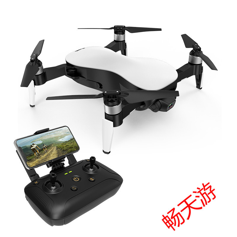 畅天游诚pro4K航怕跟随GPS航拍高清专业四轴飞行器户外航拍无人机