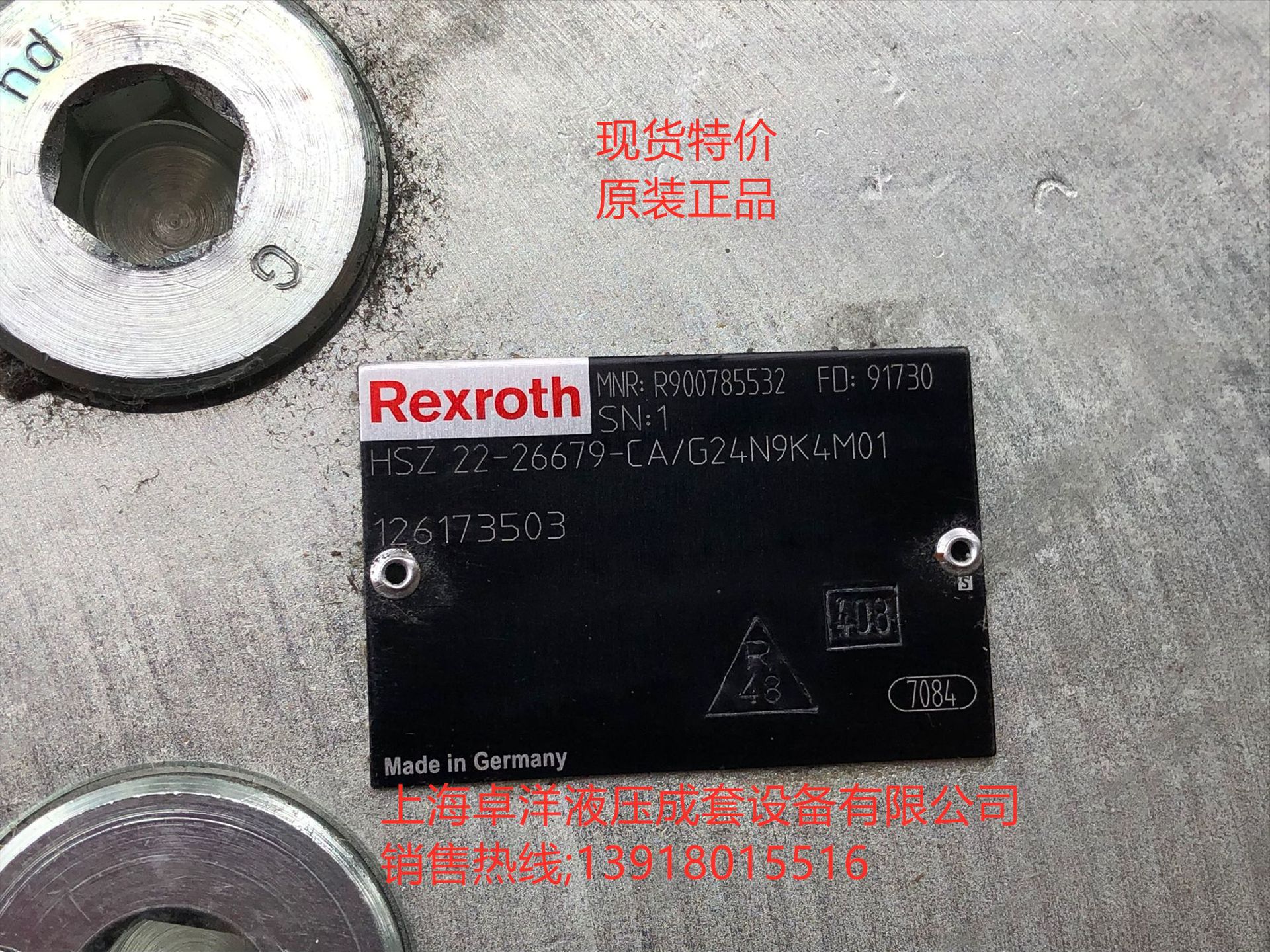 销售REXROTH产品 HSZ22-26679-CA/G24N9K4M01