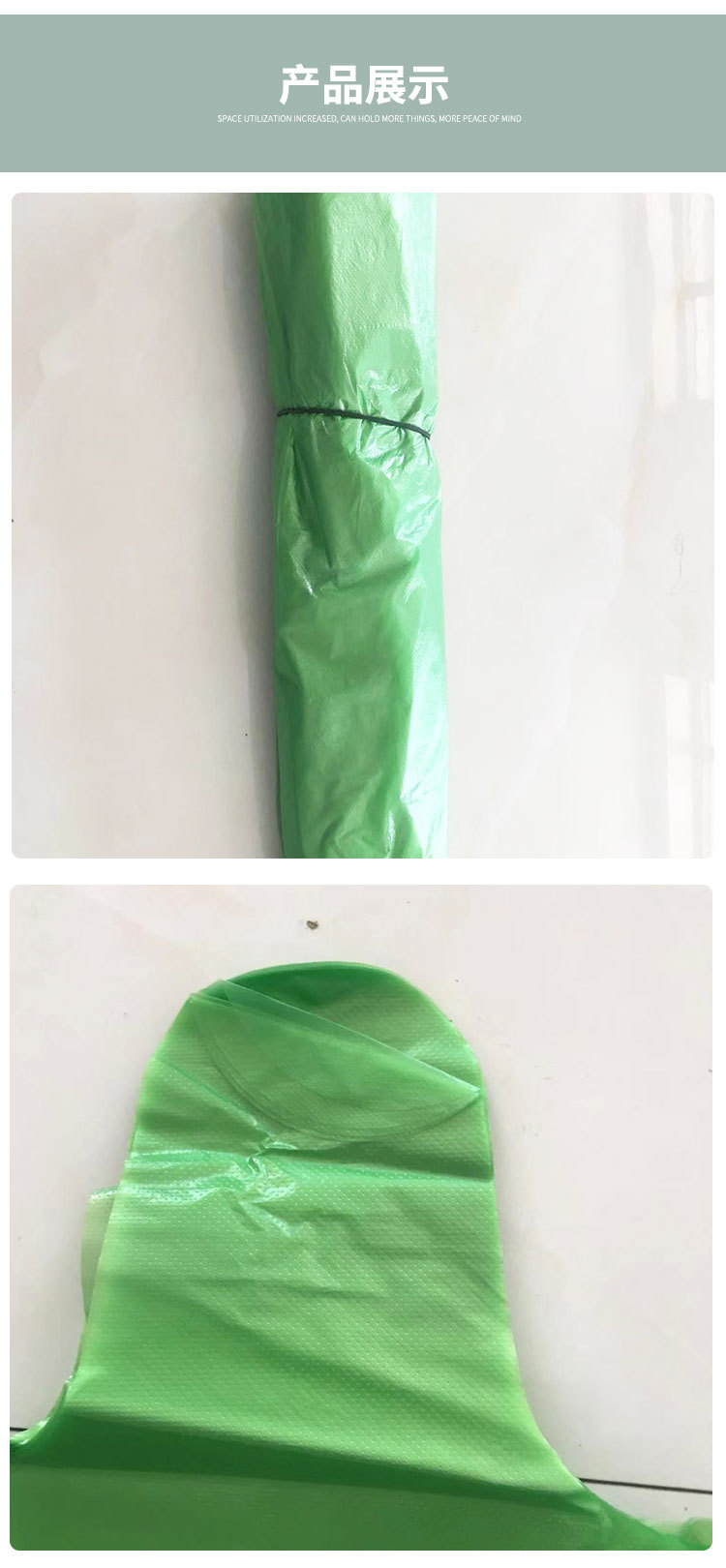 垃圾袋详情_05.jpg