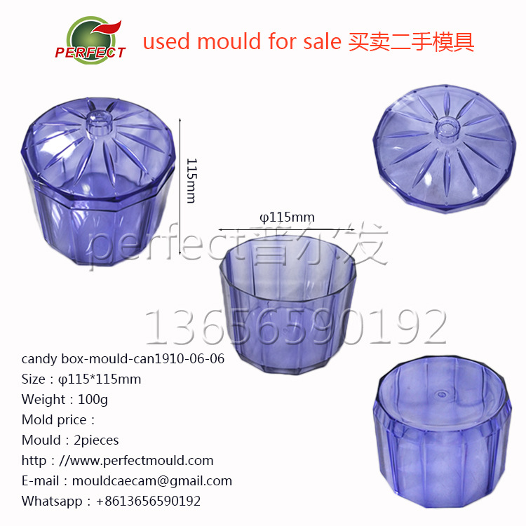 糖果盒水果盘 创意亚克力收纳盒 透明塑料储物盒子二手注塑模具