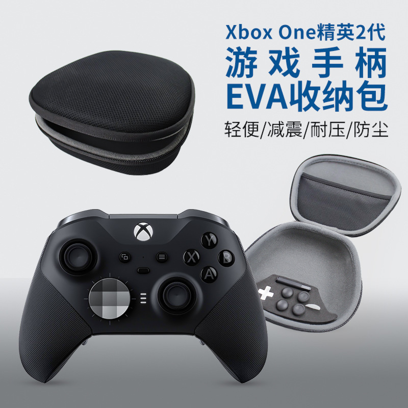 手柄收纳包主图