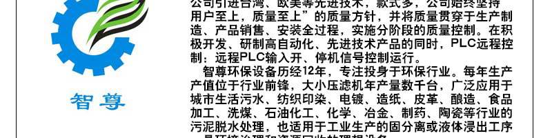 带式详情页_27.jpg