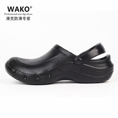 WAKO Skler Chef Shoes Anti-Slip Kitchen Work Shoes Waterproof Oilproof Hotel Restaurant Specialized Work Shoes 9016 