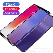 miphonexsmaxϹ䓻ĤO12ȫ{֙CoNĤ8p