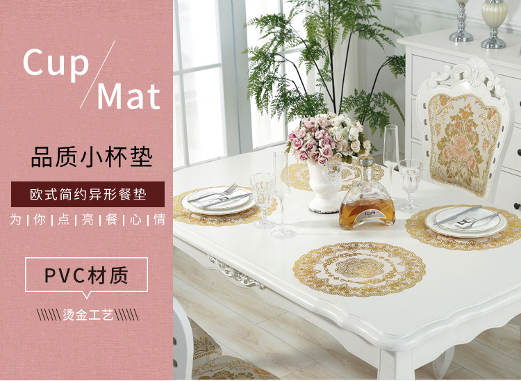 圆形小杯垫详情_01.jpg