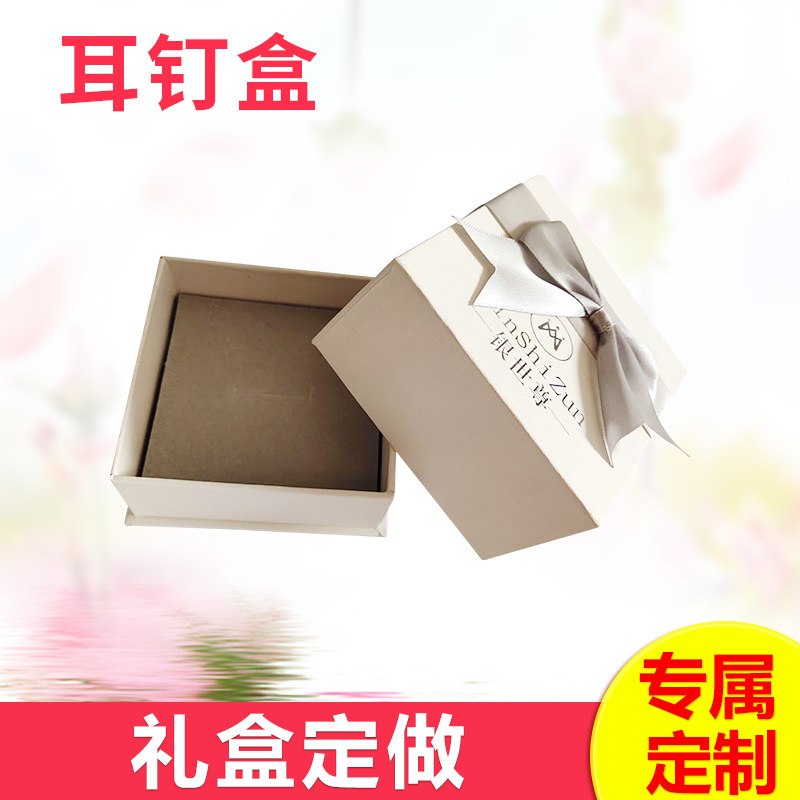 耳钉盒