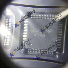 原装TAS5706PAPR HTQFP64 TAS5706 液晶数字音频放大器 功放IC