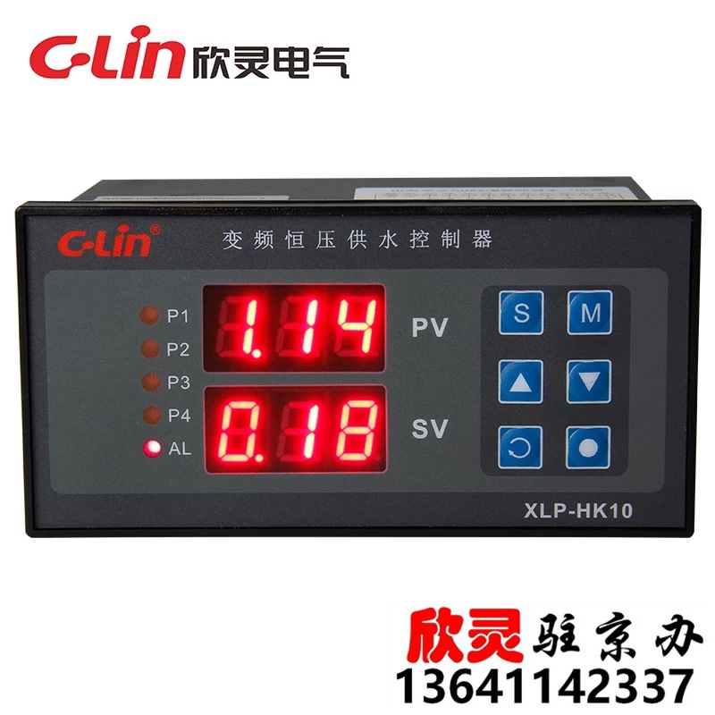 欣灵变频器恒压供水控制器XLP-HK10 8组常开 16种工作模式