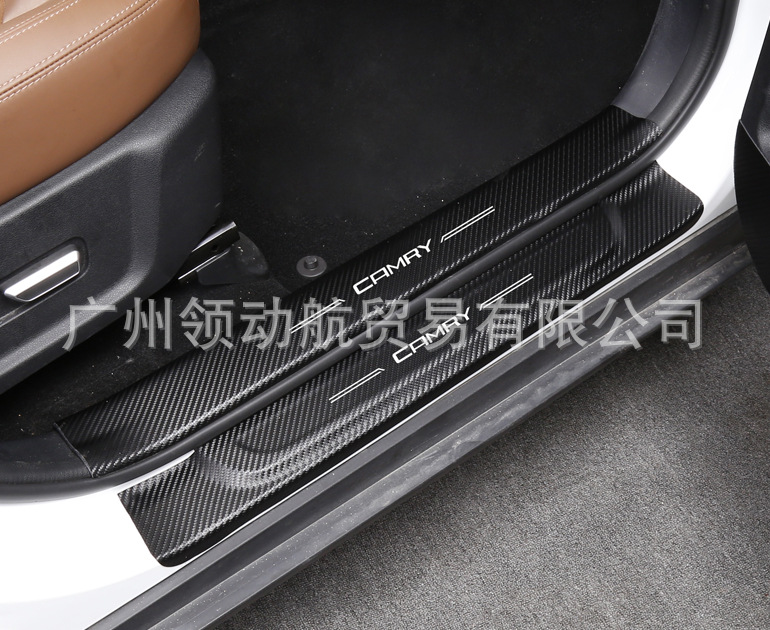丰田门槛条模板_17.jpg