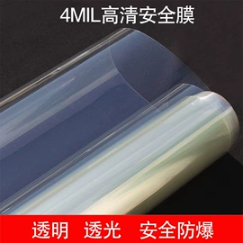 建筑膜;汽车膜;功能薄膜