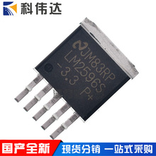 IC LM2596S-3.3 TO-263 NS ȫ¬F؛ aоƬ